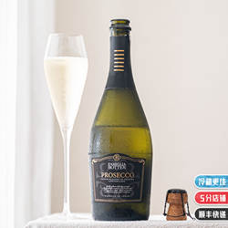 Prosecco普罗塞克干型起泡酒气泡酒 sparkling 意大利葡萄酒