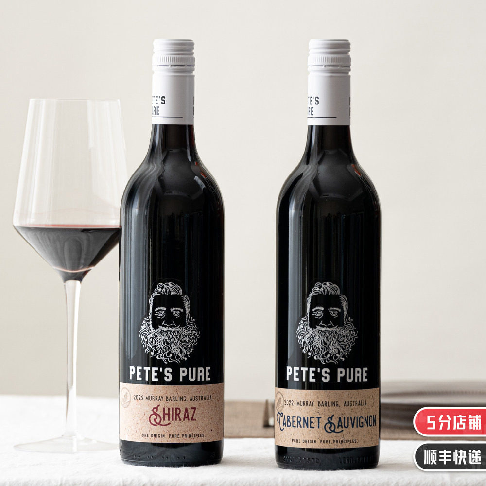 味道干净不乏味｜澳大利亚彼得故事赤霞珠西拉干红葡萄酒Shiraz