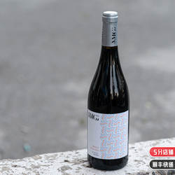 酒铺直采超划算 西西里特色黑珍珠干红DOC意大利葡萄酒整箱迷糊