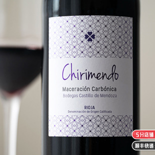 抓起一把果子往嘴里塞 丹魄干红葡萄酒Rioja 感觉｜西班牙里奥哈