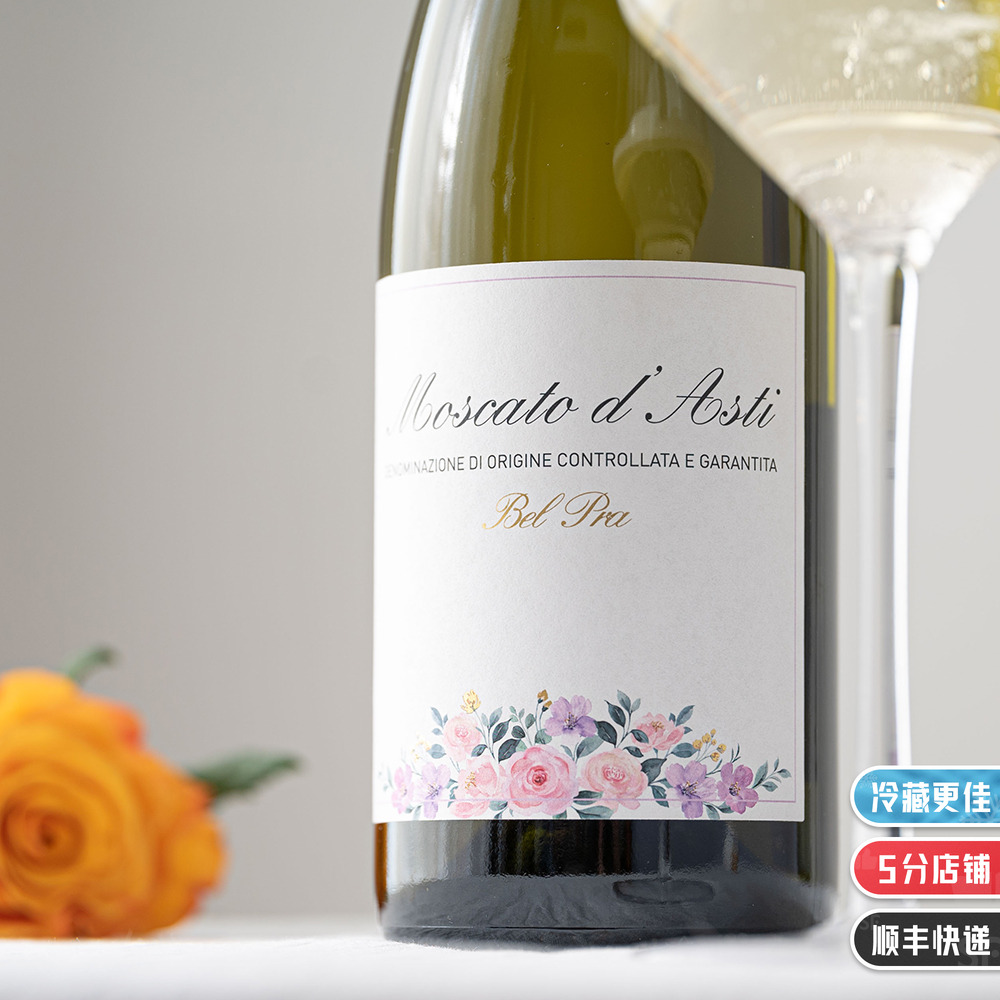 花香满满意大利莫斯卡托甜白