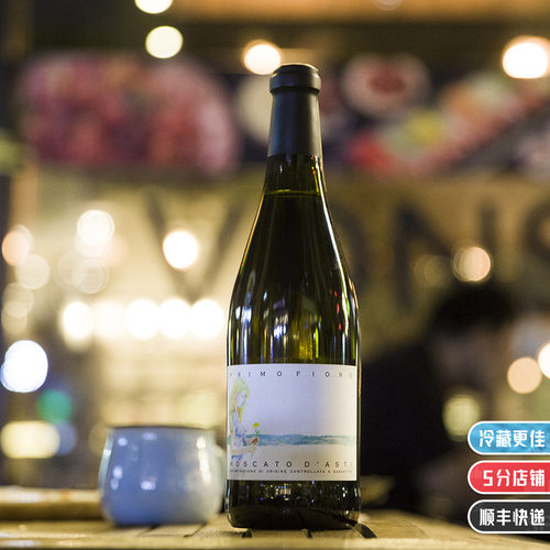 酒铺爆款一朵小花甜白微起泡酒