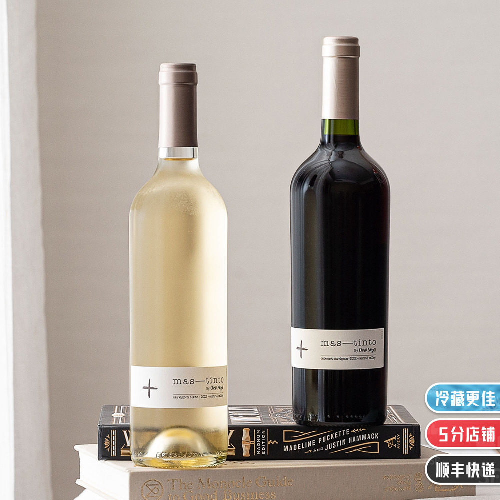 果味好、没杂味｜智利原瓶进口赤霞珠干红长相思干白葡萄酒整箱