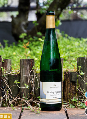 晚收雷司令德国进口摩泽尔罗马人riesling甜白葡萄酒红酒Spatlese