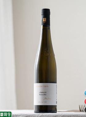 味道丰富，快乐起飞｜VDP特级园雷司令 德国干白Grosse Lage GG