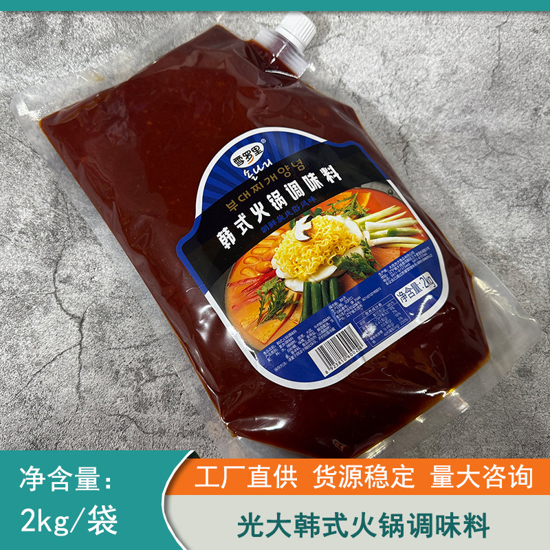 韩国式部落队火锅用酱雪罗里光大甜辣椒酱锅底料炒年糕商用袋2kg