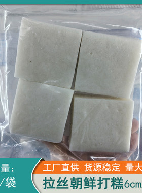 韩国网红大块拉丝瀑布炸打糕