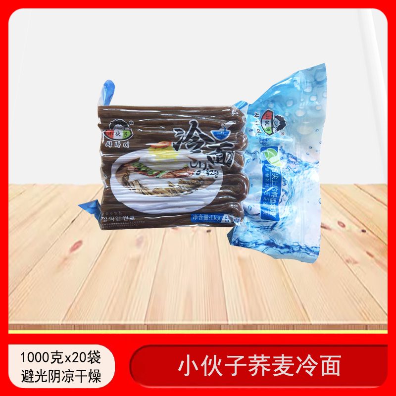 包邮青岛韩式朝鲜族小伙子速食