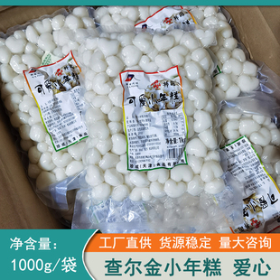 珍成查尔金可爱爱心浪漫小年糕水磨米条韩国部队火锅年糕袋装1kg