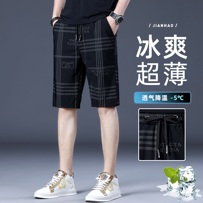 夏季冰丝薄款男士五分休闲短裤