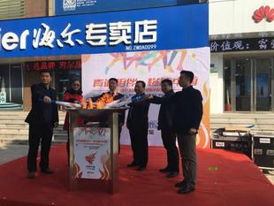 江浙沪点火仪式盆 火炬火盆 真火点燃仪式 运动会火炬传承