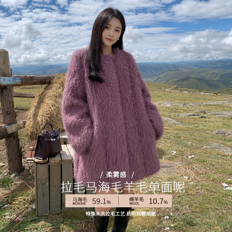 TEEVEN质感马海毛大衣羊毛拉毛