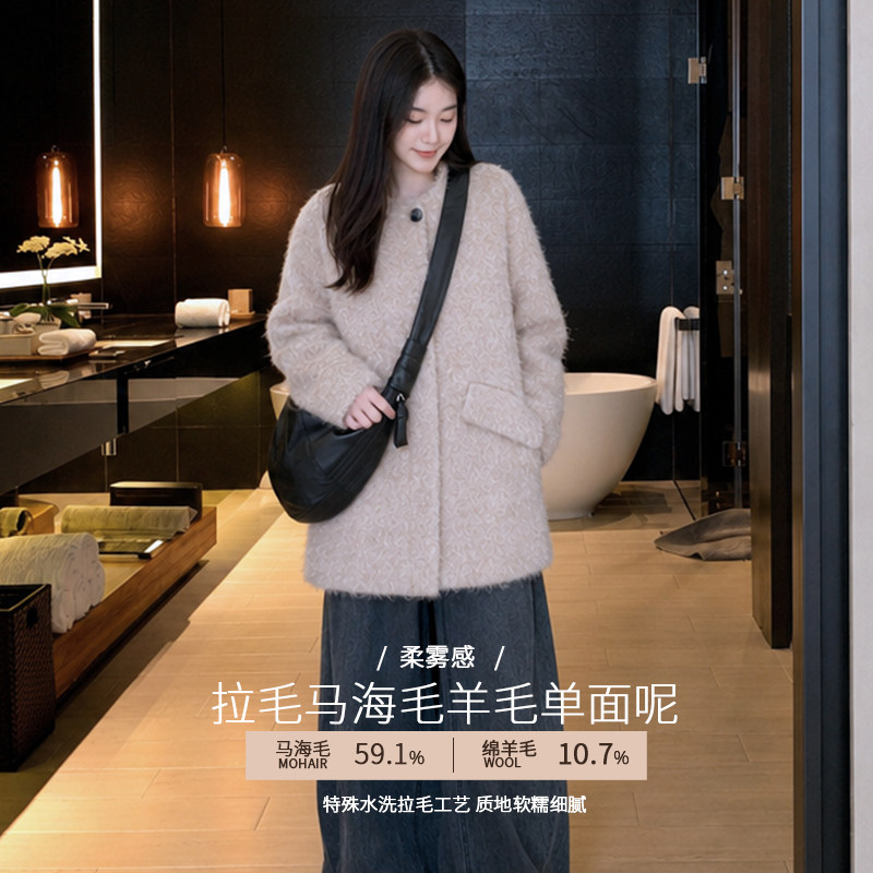 迪芬璐嘉质感马海毛大衣羊毛拉毛
