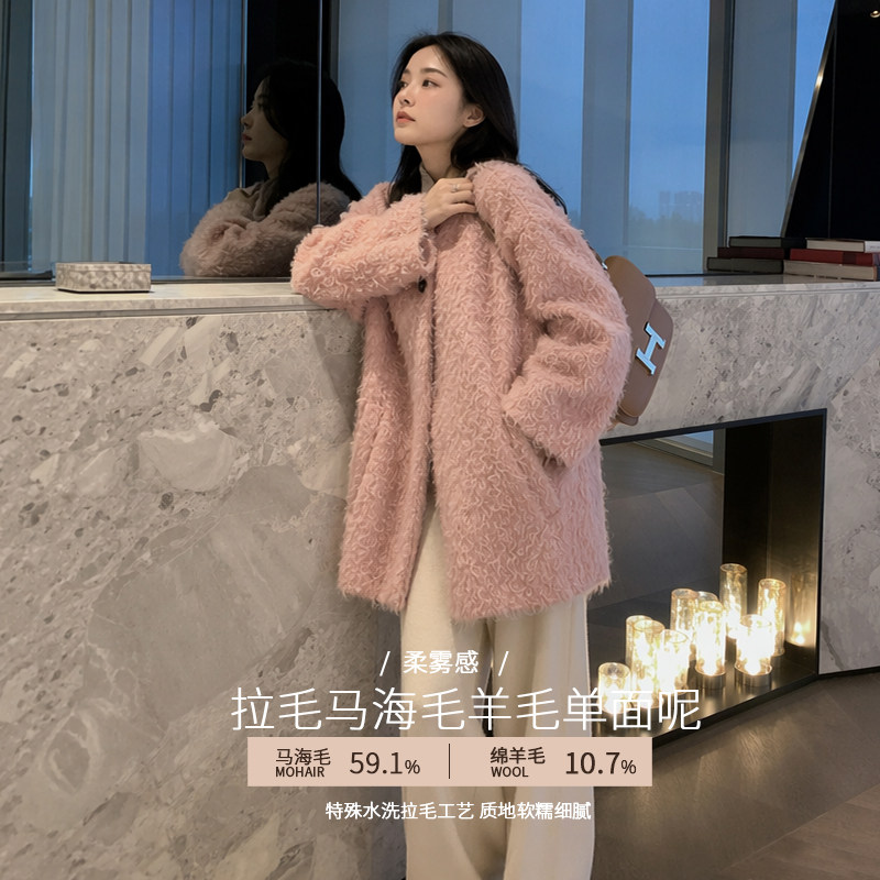 TEEVEN质感马海毛大衣羊毛拉毛