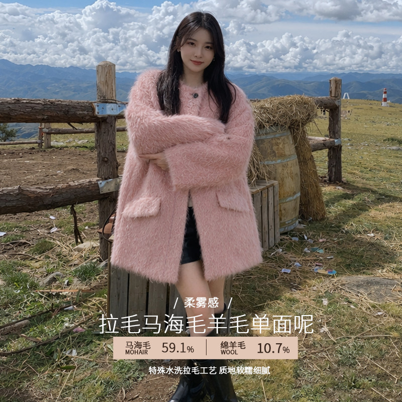 TEEVNE质感马海毛大衣羊毛拉毛