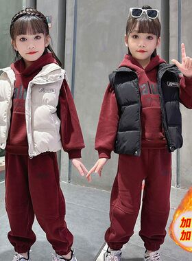 女童秋冬款套装3中大童4洋气5加绒加厚卫衣三件套8岁女孩时髦冬装