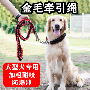 金毛牵引绳大型犬专用外出狗项圈颈圈脖圈不勒链子遛狗绳宠物用品