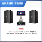 KP6010 KP6012 专业KTV卡啦OK音响 JBL 含现场调音