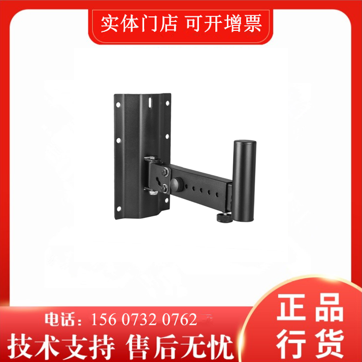 KTV音箱壁架专业音箱支架壁挂音响支架托架吊架音箱壁挂架单只价,机械设备,其他机械设备,淘宝优惠券,粉丝福利购,淘宝优惠卷