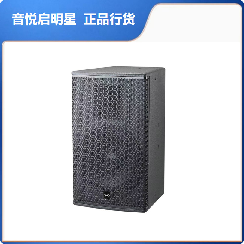 音悦启明星 : YS12专业KTV全频音箱酒吧大功率K歌