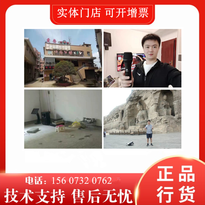 音悦启明星 轰趴馆KTV家庭影院音响无线话筒桌游麻将（设备租赁）