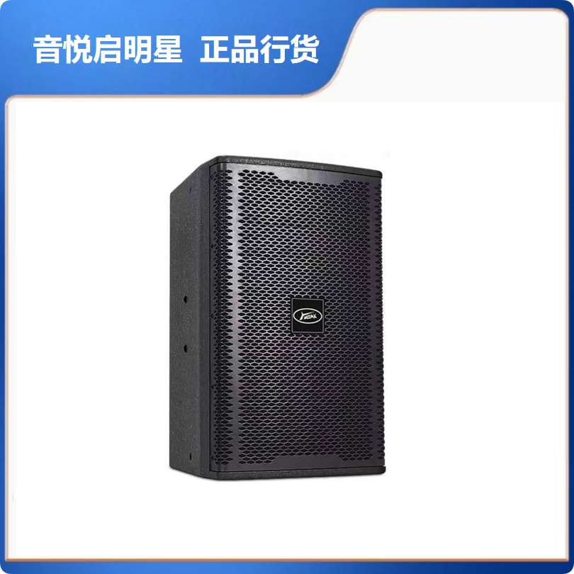 音悦启明星酒吧KTV专用大功率全频音箱YK6052