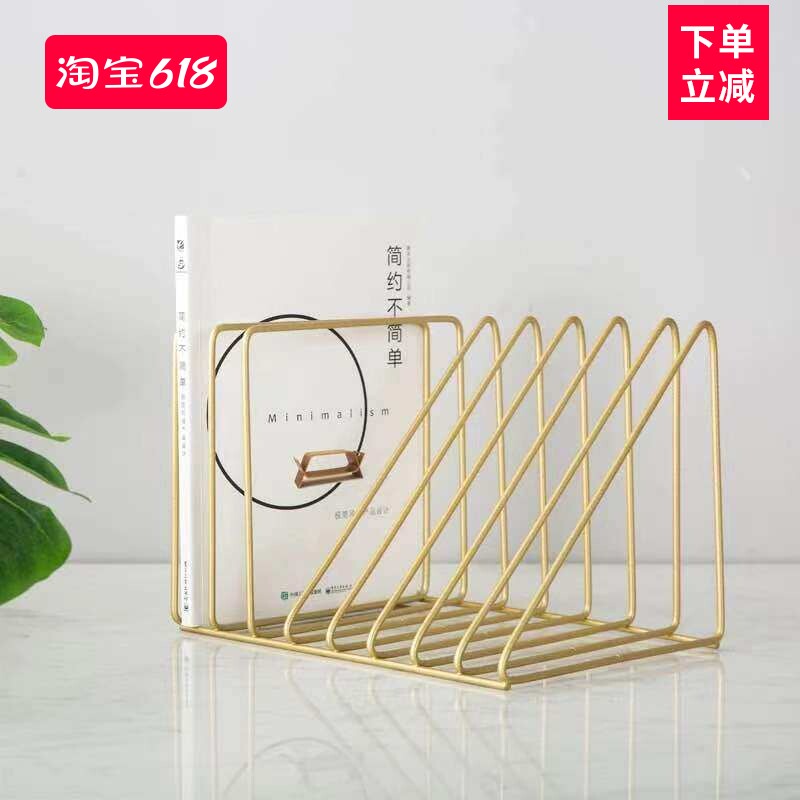 夹书本的架子金属学生课堂固定简约金色书房收纳杂志黑色立书架白