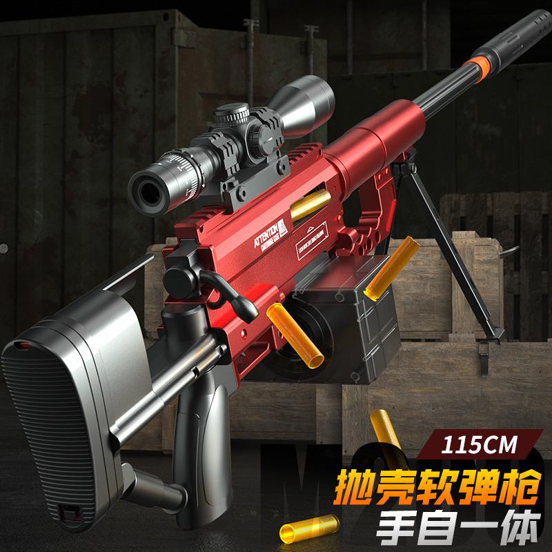 超大号狙击枪仿真抢模型PKM玩具