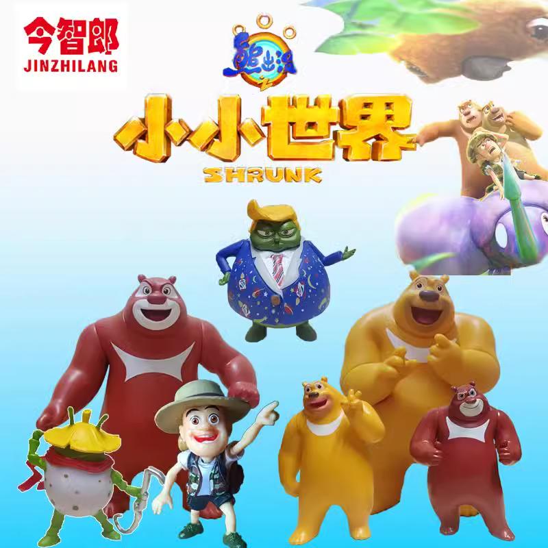 2025新款熊出没熊大熊二摆件有底托光头强公仔套装仿真模型玩偶