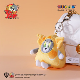 猫和老鼠奶酪挂件钥匙扣tom书包挂饰杰瑞鼠jerry玩偶小礼物