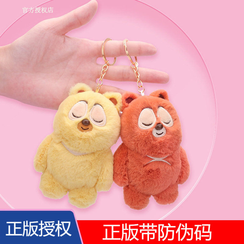 熊出没公仔挂件绒面可爱治愈萌熊