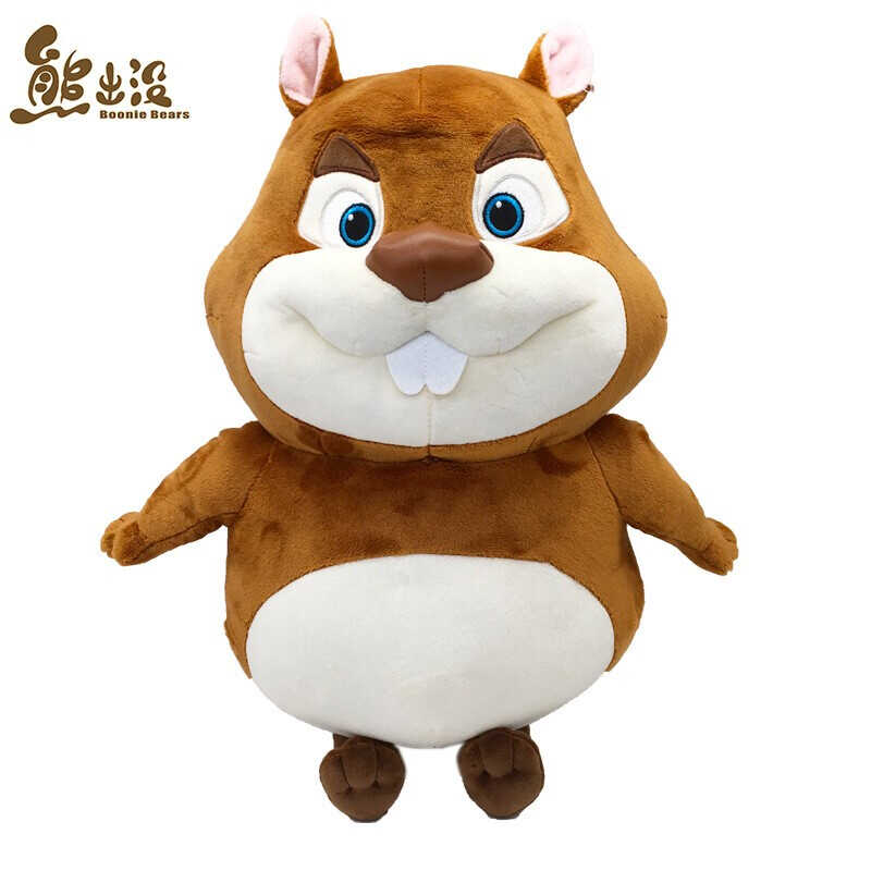 毛绒公仔熊出没之玩具洞洞幺