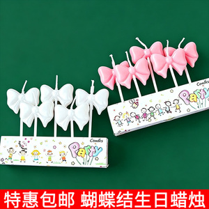韩系珠光白粉色蝴蝶结蜡烛蛋糕装饰女神小仙女生日派对插件装扮