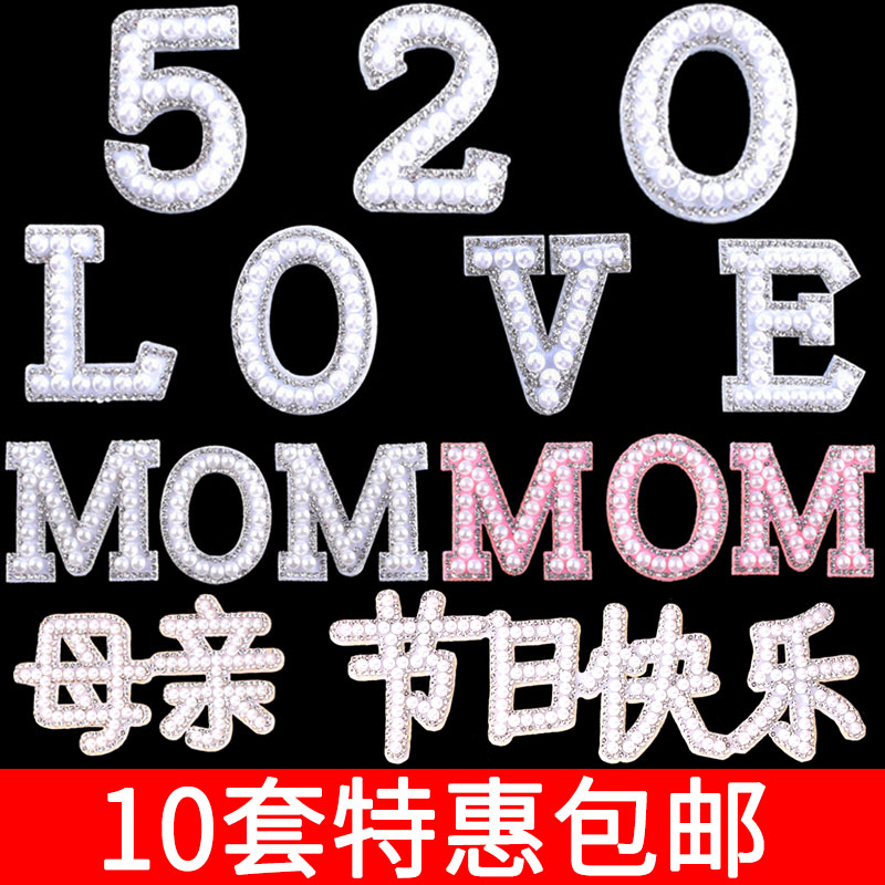 女神妈妈节日快乐MOM蛋糕装饰