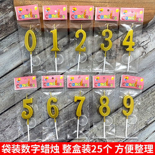金色数字彩色数字生日蛋糕蜡烛