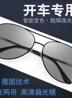 墨镜男款电焊高清钢化玻璃新款阳镜太男女潮爆款防紫外线墨镜开车