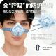 鼻罩防花粉尘电焊油烟过敏性雾鼻炎蒿草防霾透气鼻子口罩过滤保护