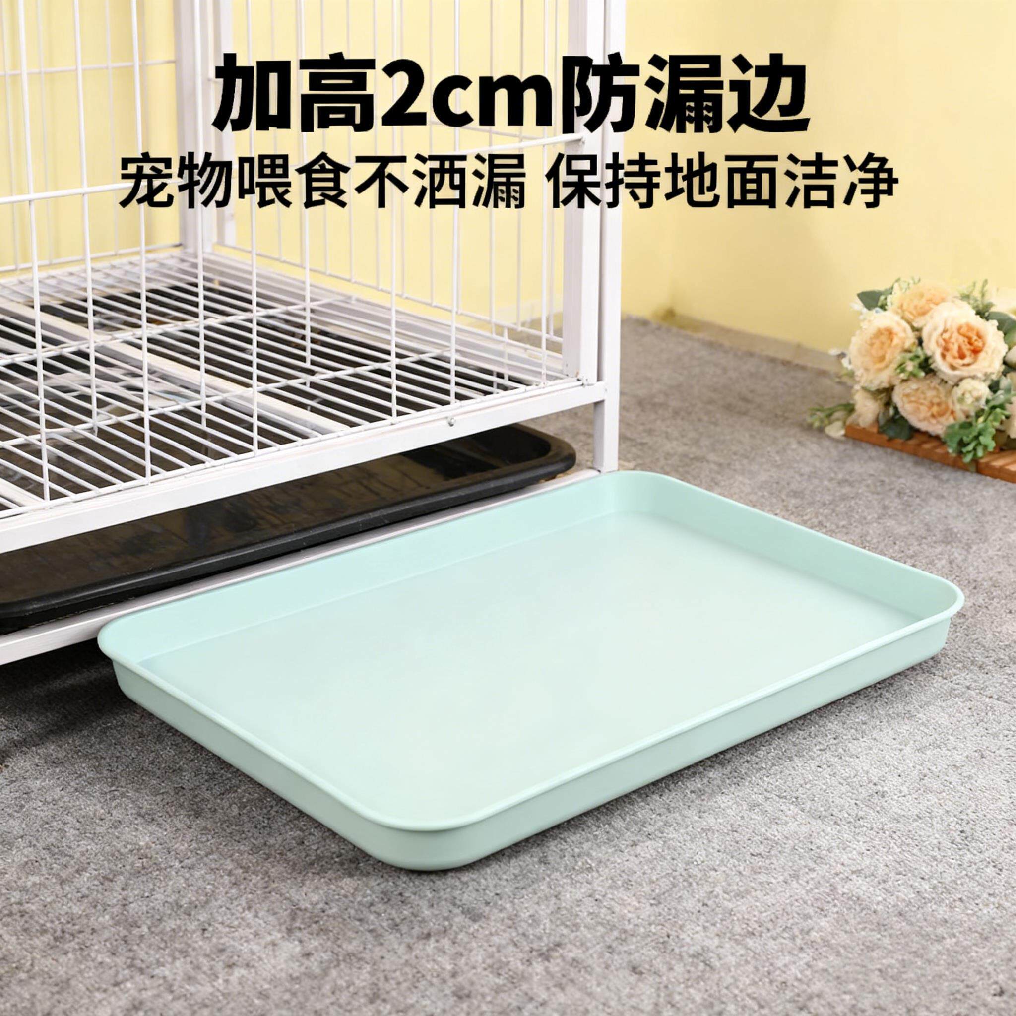 鸟笼底部抽屉式托盘超大号托盘家用宠物花盆底托塑料商用面包甜品