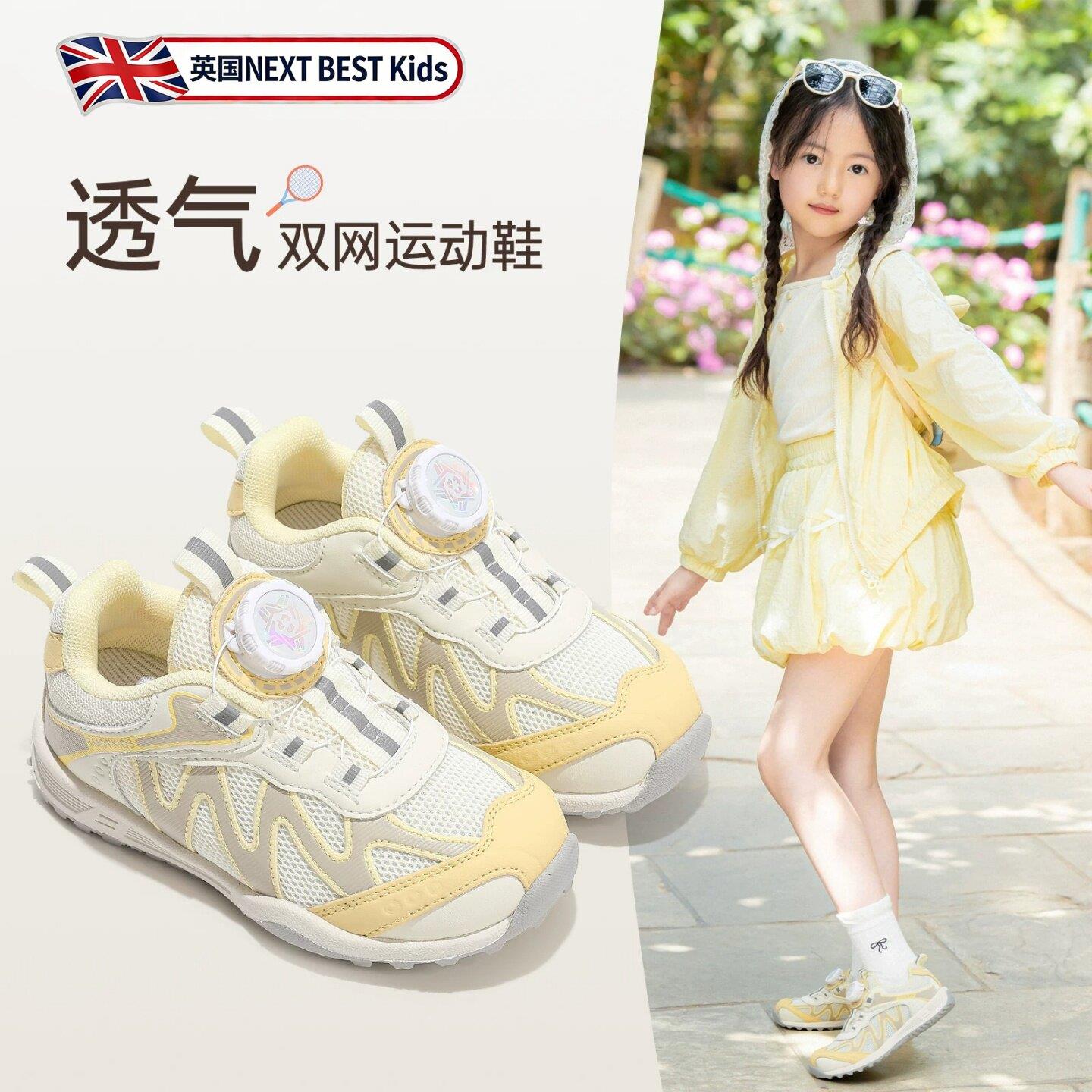 运动鞋女款2026新款女童夏秋季时尚儿童鞋透气网鞋旋钮纽扣跑步鞋图片