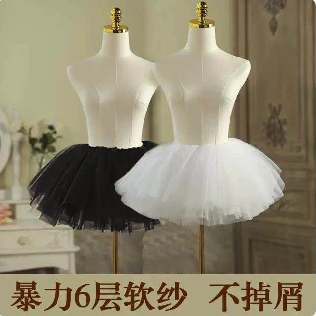 儿童裙撑lolita塔洛丽女童公主半身篷篷裙舞蹈纱裙芭蕾舞白色黑色