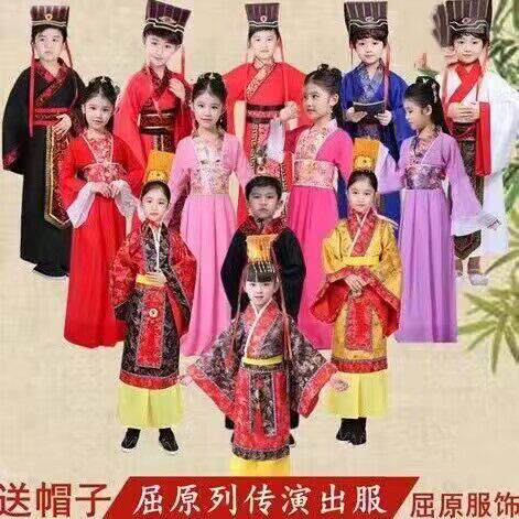 元旦屈原列古传儿童装课本剧舞台演出服屈原张义表演演出服