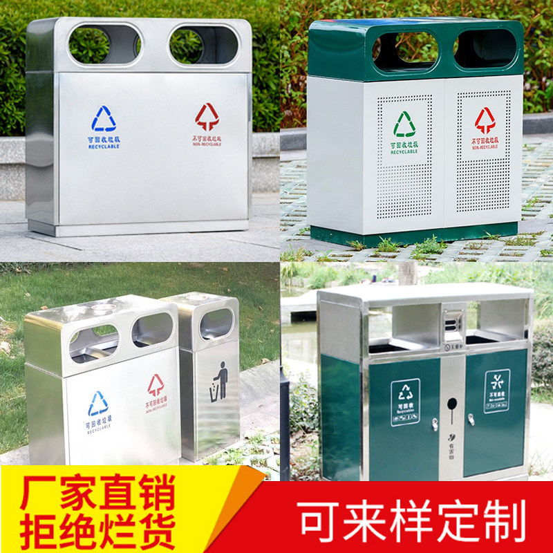 户外垃圾桶不锈钢城市垃圾箱钢木市政仿古烟灰港式楼道果皮桶景区在类目 家庭/个人清洁工具, 家务/地板清洁用具, 垃圾桶/垃圾架, 垃圾桶中 - 来自Buy2taobao.com提供专业的淘宝代购服务