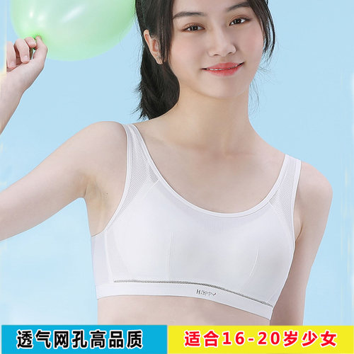 非常姊妹高中大学生后扣薄款文胸