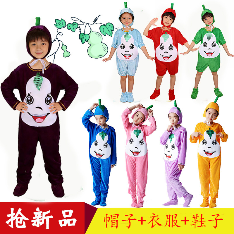 儿童动画剧葫芦娃演出服舞台卡通造型扮演服幼儿园葫芦兄弟表演服