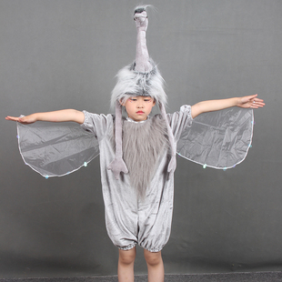 幼儿成人亲子游戏表演服儿童鸵鸟仙鹤丹顶鹤舞台话剧舞蹈演出服装