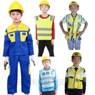 六一儿童职业工作表演服儿童舞会装扮服工程师伐木工维修工演出服