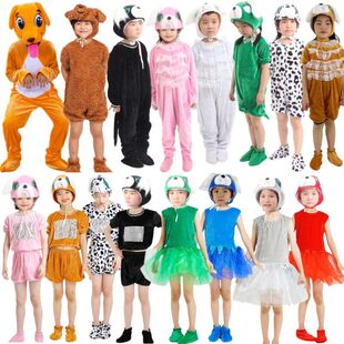 幼儿园小花狗哈巴狗宠物狗演出服六一儿童卡通动物小狗表演服装