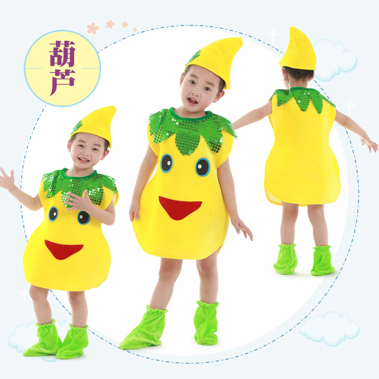 蔬菜课本剧葫芦演出服卡通男女