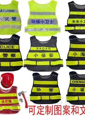 马甲演出服职业体验服男女童