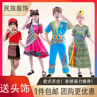 中国风儿童少数民族表演服幼儿独龙族演出服56个民族舞台舞蹈服